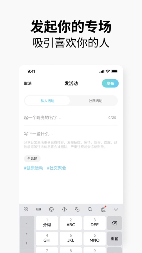 元友2024  v1.0图1