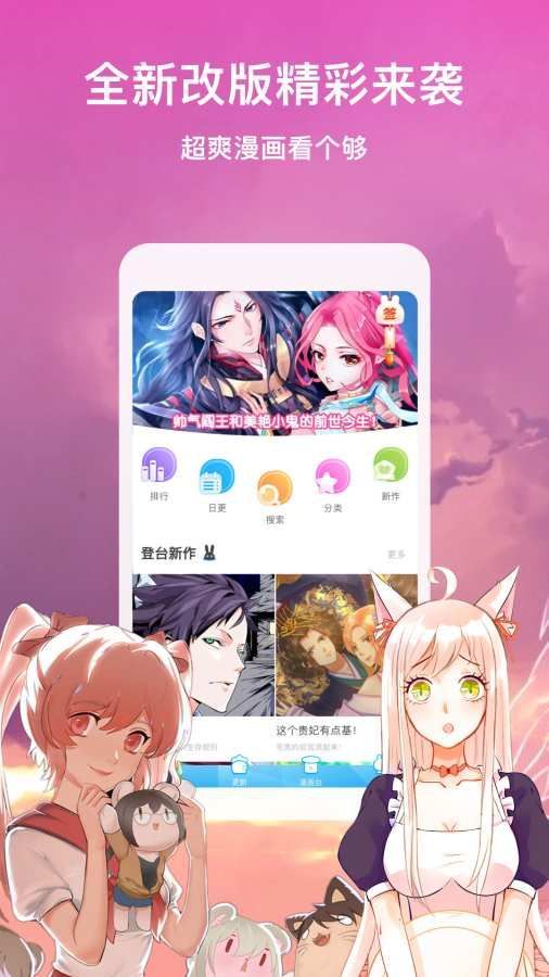 迷妹天堂免费版  v2.0.5图2