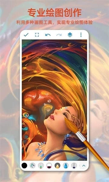 画画图  v1.2.8图3