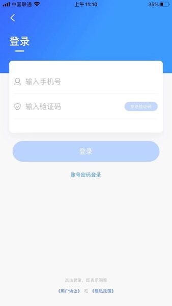 艺考宝最新版  v3.2.3图1