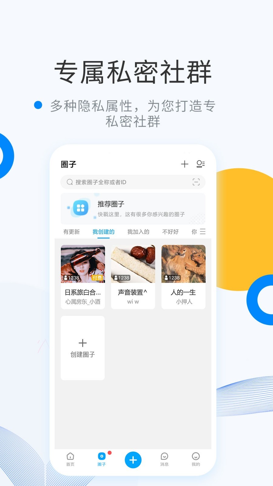 wemelink最新版