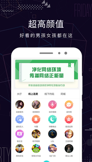 米陪免费版  v3.0.1图1