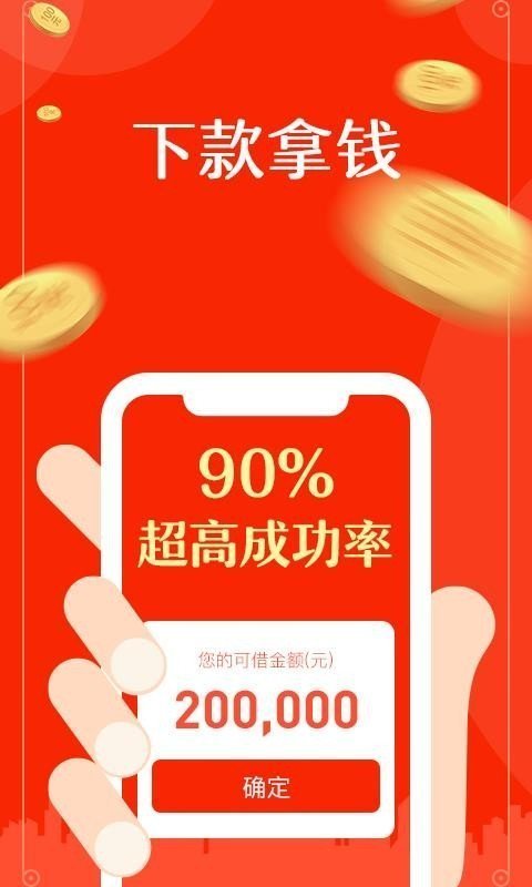 小橙意app最新版