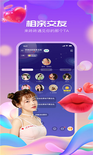 小咚下载地址  v2.110图1
