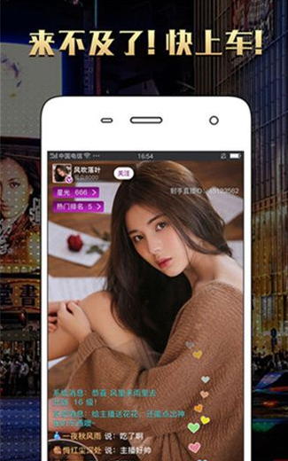 套路视频社交安卓版  v3.4.0图1