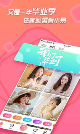 红唇直播127tv2023