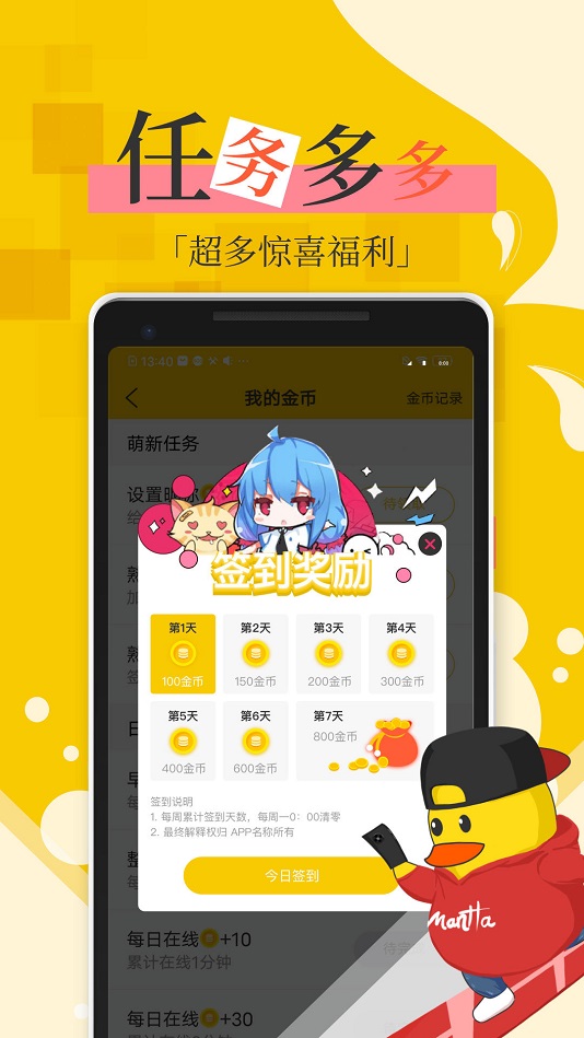 全彩库番库漫画acg安卓版  v1.0图3