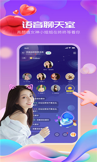 小咚下载地址  v2.110图2