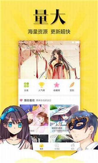 松鼠仓库最新版本  v2.1.0图1
