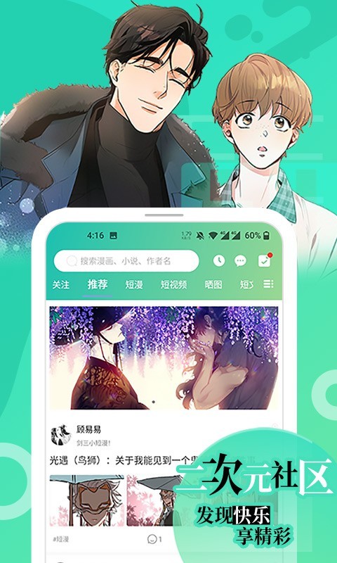 画涯最新版本  v1.2.1图3