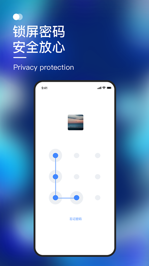 默往安卓版下载并安装  v2.1.32图2