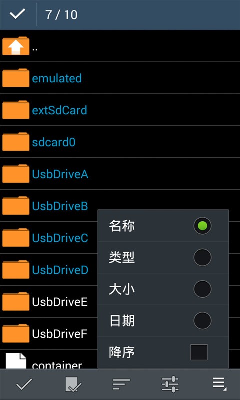 zarchiver解压器最新版下载  v628.74.48图2