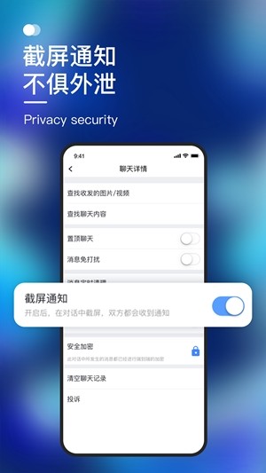 默往安卓版下载并安装  v2.1.32图1