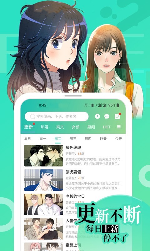 画涯最新版本  v1.2.1图2