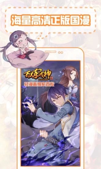 爱漫之家最新版  v1.6.00图3