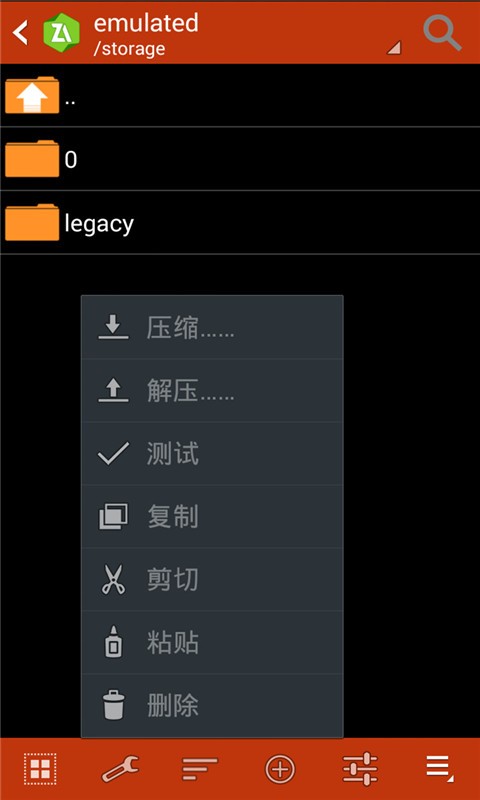 zarchiver解压器最新版下载