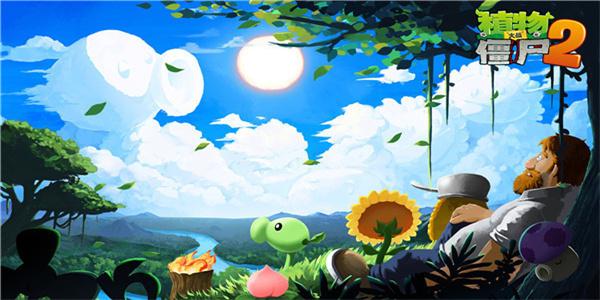pvz2FBI探员追风破解版存档2.5.1  v2.9.8图3