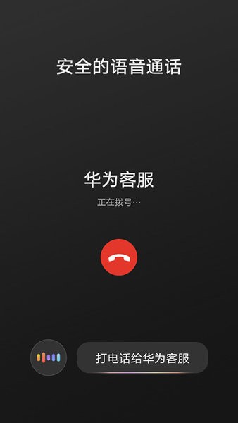 小米手机安装HiCar智行  v12.2.0.410图1