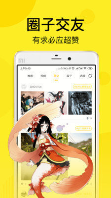 迷妹动漫mimei2024