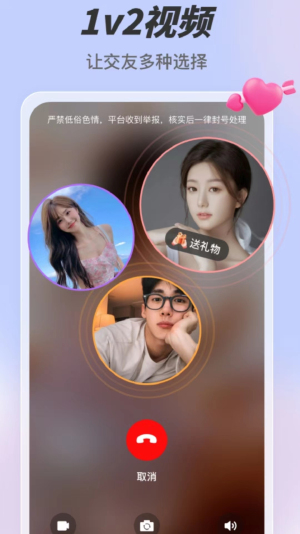趣夜2024  v1.0.1图2
