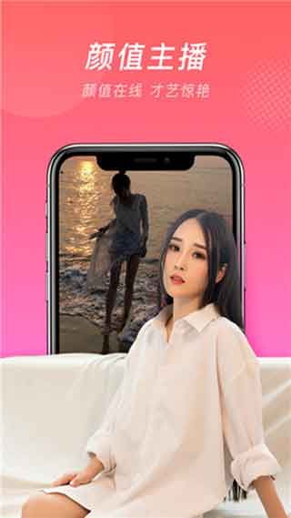 微群社区2023版本  v1.0图1