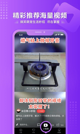 香港凤凰卫视中文台下载  v7.34.7图3