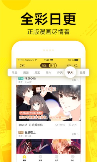 香香漫画韩漫2023
