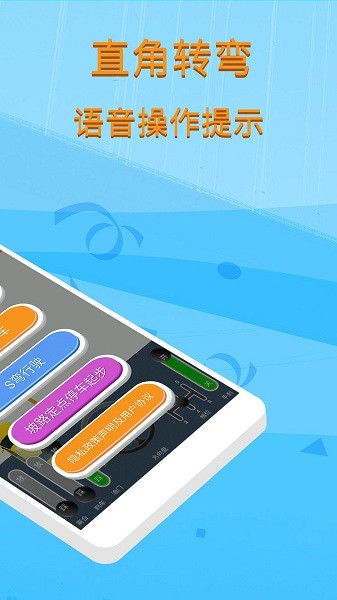 科目二模拟驾驶学车  v1.8.5图1