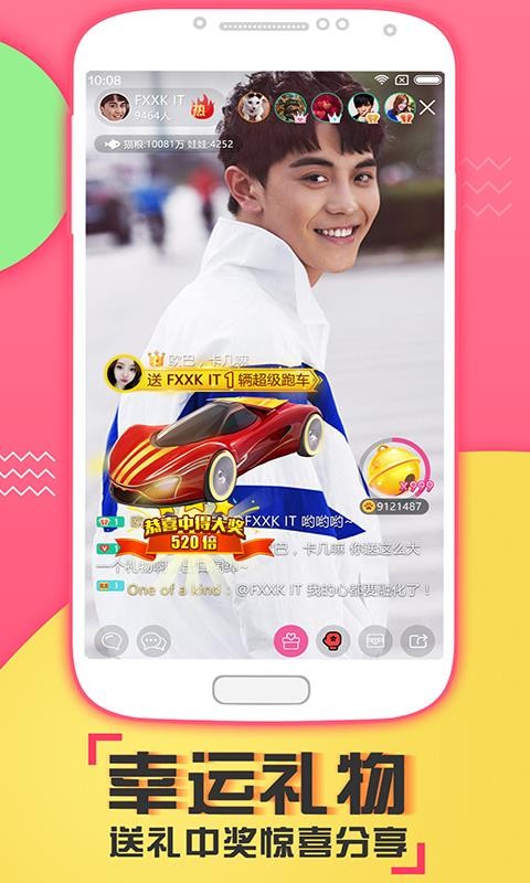 喵播2024