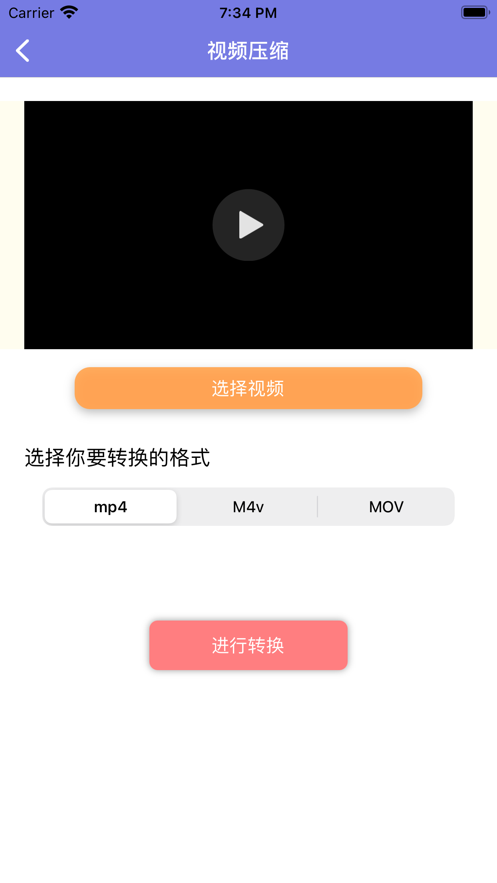 H视频Pro2023