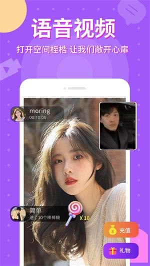 爱点点2023  v1.0.0图1