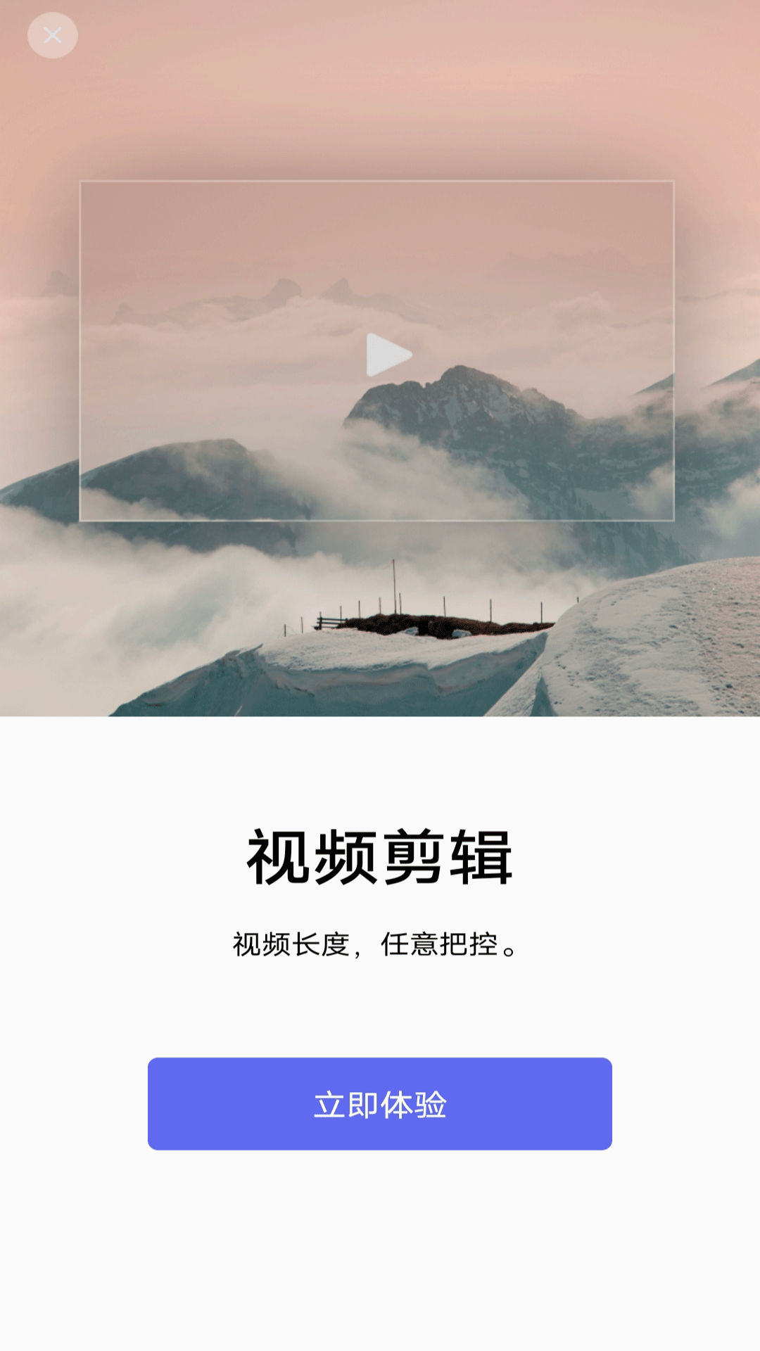 蕾丝视频2024  v5.0.0图1