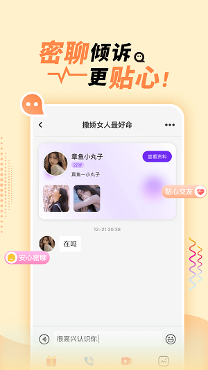 她盼2024