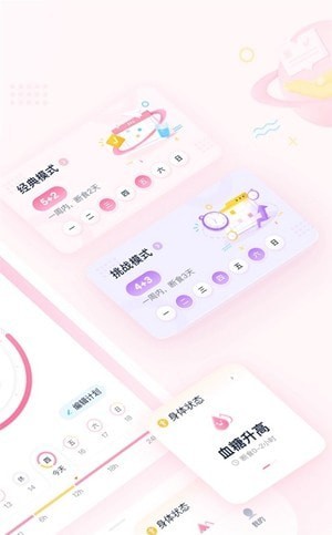 柚子轻断食免费版  v3.7.3图3