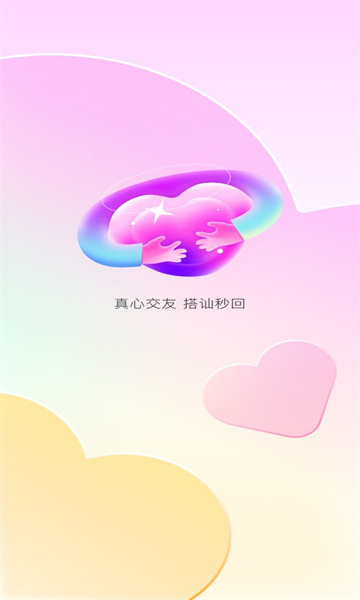 乐糖app