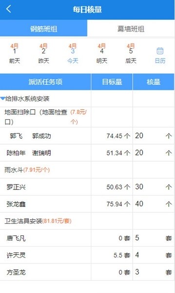 数途云