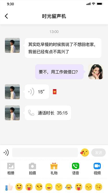 老地方免费版下载安装