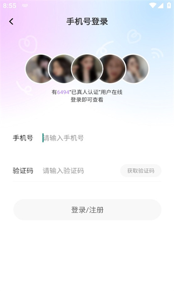 乐糖app  v1.0.0图1