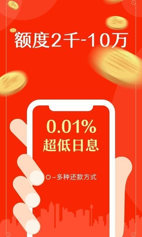 小橙意app手机版  v3.3图2