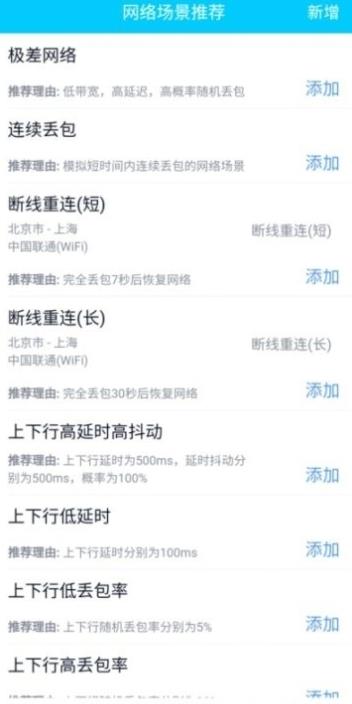 qnet下载新版本9.0