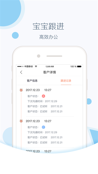 红黄蓝亲子园app