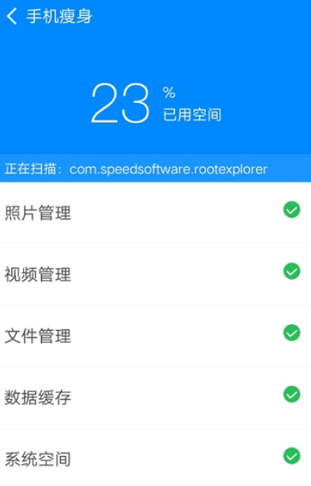 实用清理大师2024