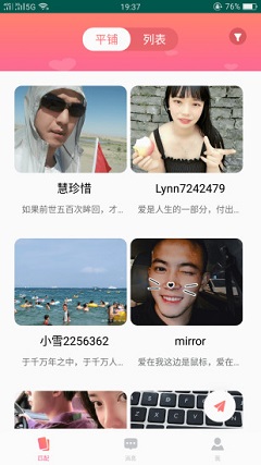 51品茶茶馆儿app