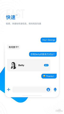 68app进群app  v1.3图3