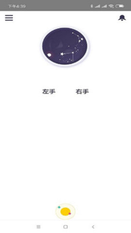 太一脉  v2.19.2图2