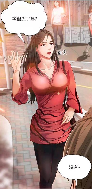全彩库番库漫画安卓版  v1.0.1图3