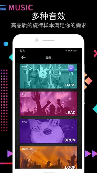 打击垫  v16.9.8图3