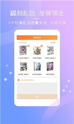 番号天堂破解版  v1.0图1