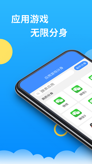 32位框架辅助包手机版  v8.1.6图3