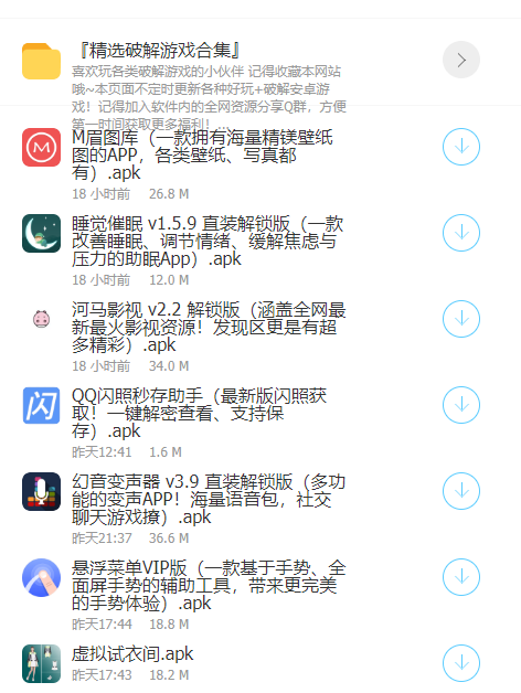 zero软件库手机版  v1.1.1图1